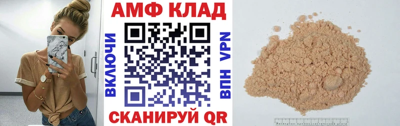 Amphetamine 97%  Северск 