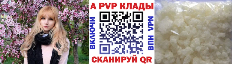 сколько стоит  shop клад  Alpha PVP Crystall  Северск 
