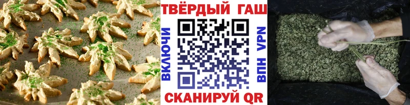 Canna-Cookies конопля Северск