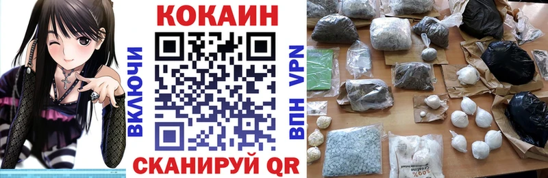 купить  цена  Северск  Cocaine Колумбийский 