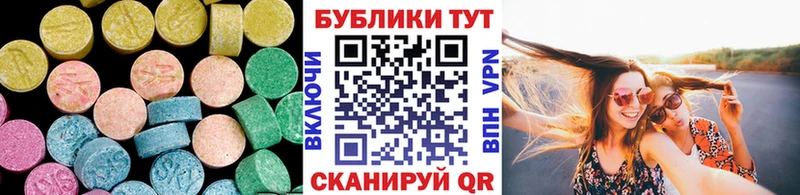 ЭКСТАЗИ Cube Северск
