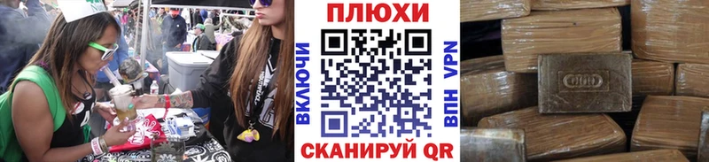 дарк нет какой сайт  Северск  ГАШИШ гашик 