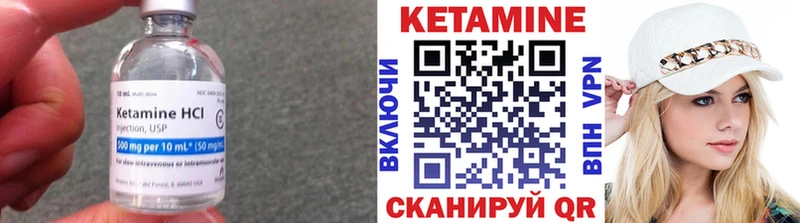 хочу наркоту  Северск  КЕТАМИН ketamine 