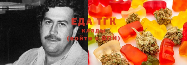 MESCALINE Горнозаводск