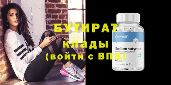 MESCALINE Горнозаводск