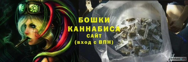 марки nbome Горно-Алтайск