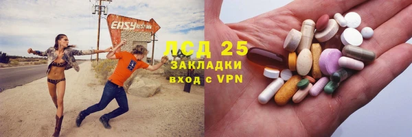 MESCALINE Горнозаводск