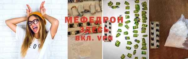 MESCALINE Горнозаводск