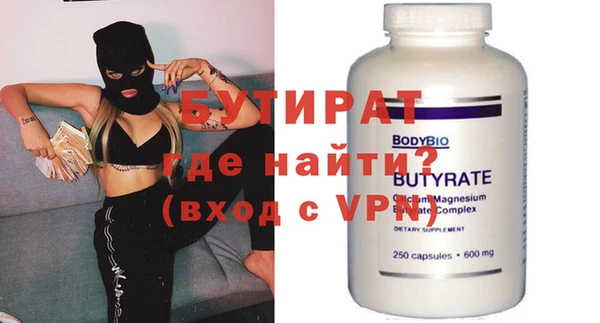 марки nbome Горно-Алтайск