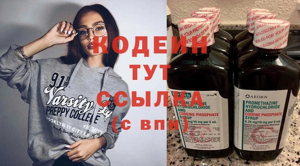 MESCALINE Горнозаводск
