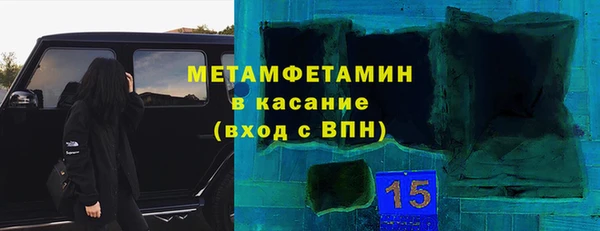 марки nbome Горно-Алтайск