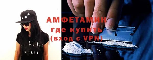 MESCALINE Горнозаводск