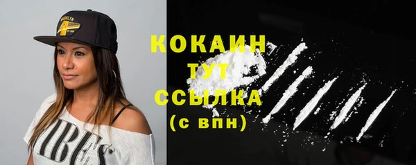 марки nbome Горно-Алтайск