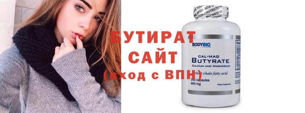 прущие грибы Горняк
