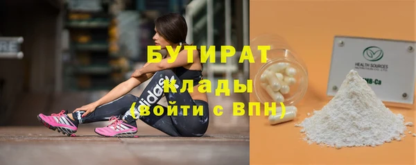 MESCALINE Горнозаводск