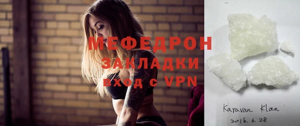 марки nbome Горно-Алтайск