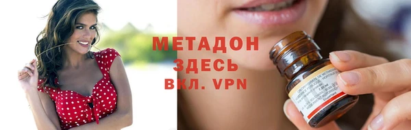 марки nbome Горно-Алтайск