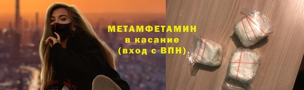 марки nbome Горно-Алтайск