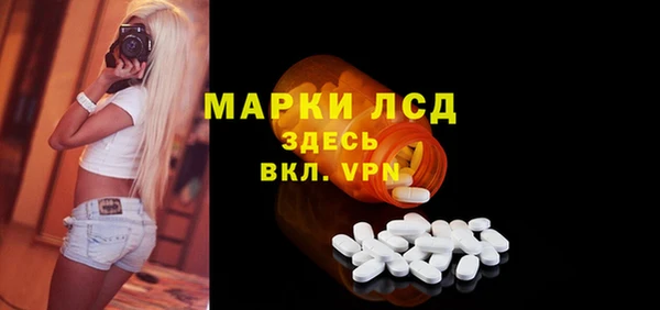MESCALINE Горнозаводск