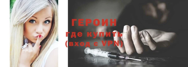 молекула духа Вязники