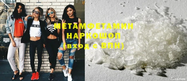 марки nbome Горно-Алтайск
