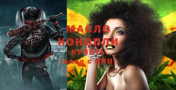 марки nbome Горно-Алтайск