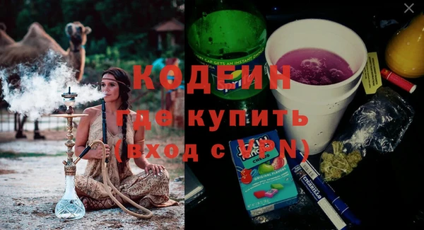 MESCALINE Горнозаводск