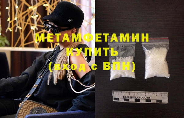 MESCALINE Горнозаводск