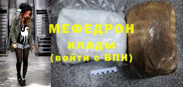 MESCALINE Горнозаводск