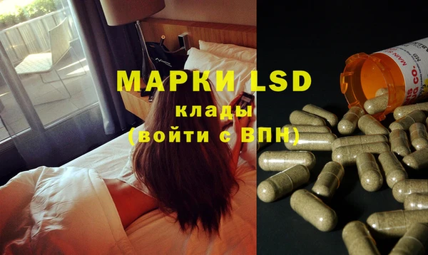 MESCALINE Горнозаводск
