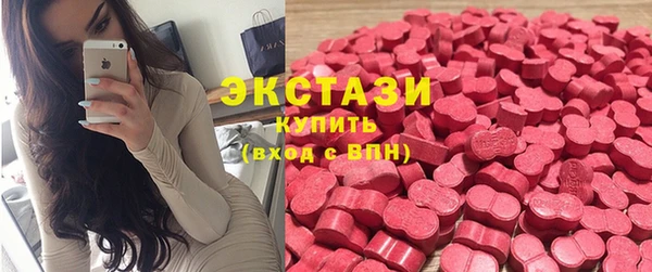 марки nbome Горно-Алтайск