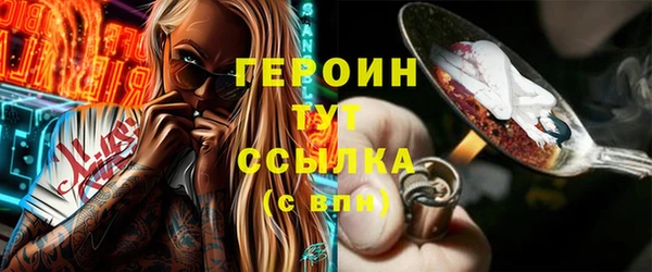 марки nbome Горно-Алтайск
