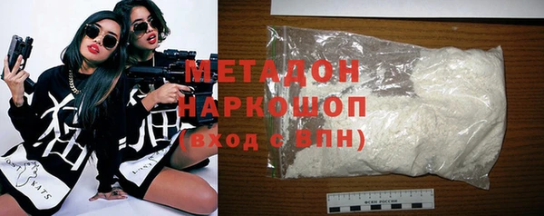 марки nbome Горно-Алтайск