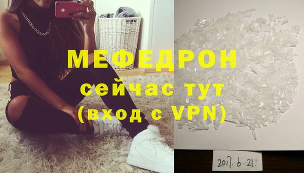 MESCALINE Горнозаводск