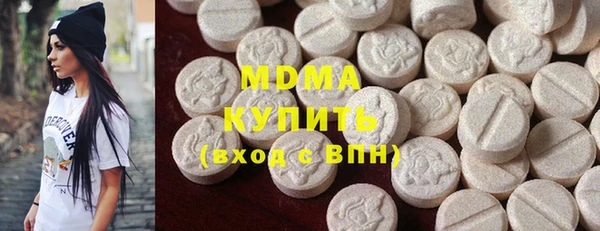 MESCALINE Горнозаводск