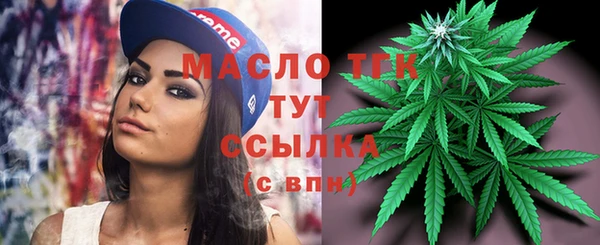 марки nbome Горно-Алтайск