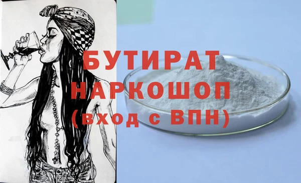 MESCALINE Горнозаводск