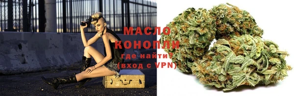 марки nbome Горно-Алтайск