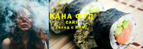 прущие грибы Горняк