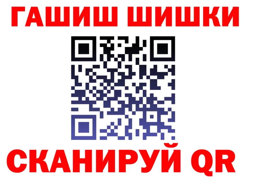 Марихуана Ganja ссылка shop hydra Северск