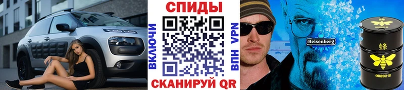 Первитин винт  купить   Северск 