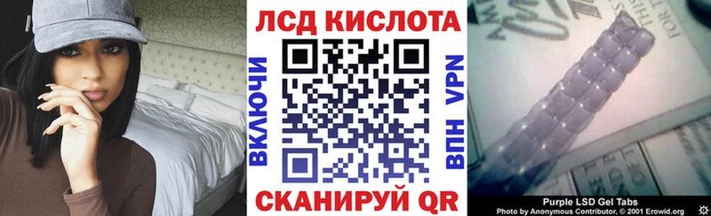 Марки NBOMe 1500мкг  Северск 