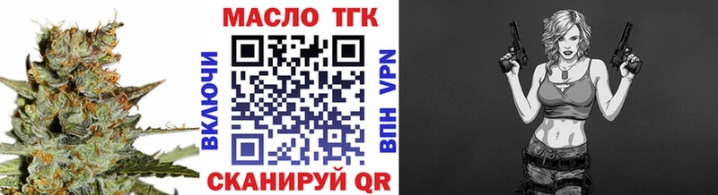 ссылка на мегу как зайти  Северск  Дистиллят ТГК Wax 